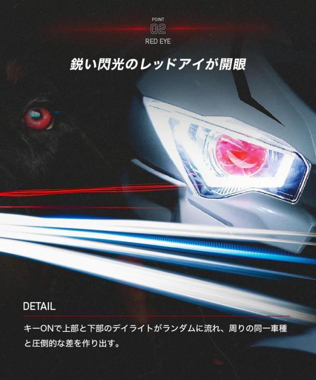 CyberLED(サイバーLED) ZX-25R kawasaki対応 ninja ZX25R カワサキ互換